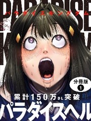 漫画解说浏览技巧配图